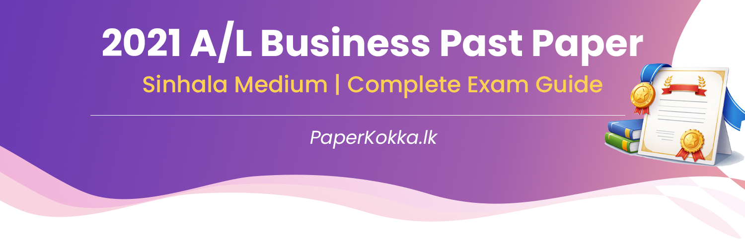 2021 AL Accounting Past Paper part 01 and 02 Sinhala Medium Complete Exam Guide