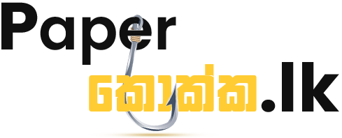 paperkokka.lk