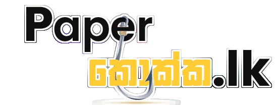 paperkokka.lk